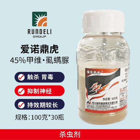【愛諾鼎虎】45%甲維鹽虱螨脲100g 水分散粒劑