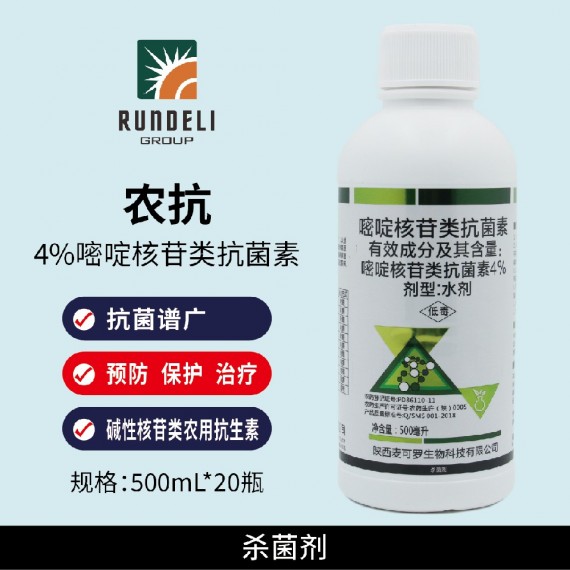 【農抗】4%嘧啶核苷類抗菌素 500mL 水劑
