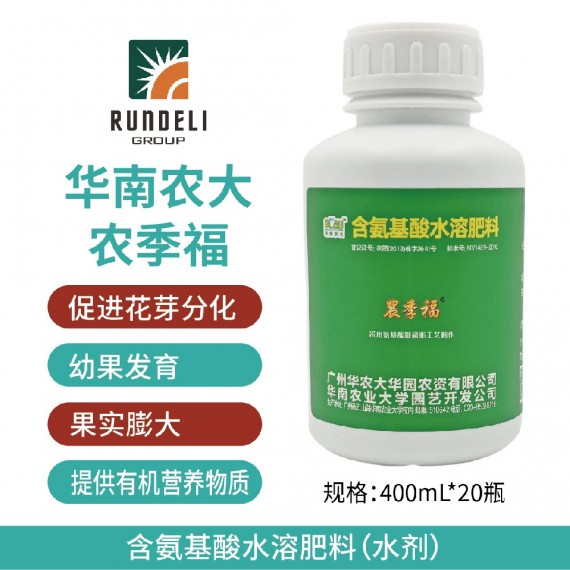 【農(nóng)季?！堪被崽橇字?400mL 水劑