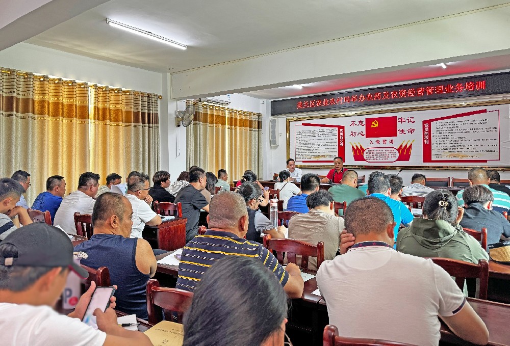 海南潤德利攜手美蘭區(qū)農(nóng)業(yè)農(nóng)村局為農(nóng)資店做技術(shù)培訓(xùn)
