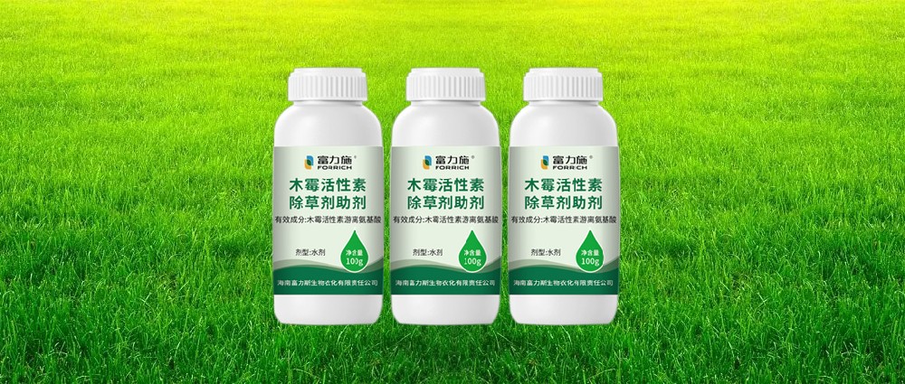 除草效果不滿意，除草劑中加點(diǎn)助劑效果倍增
