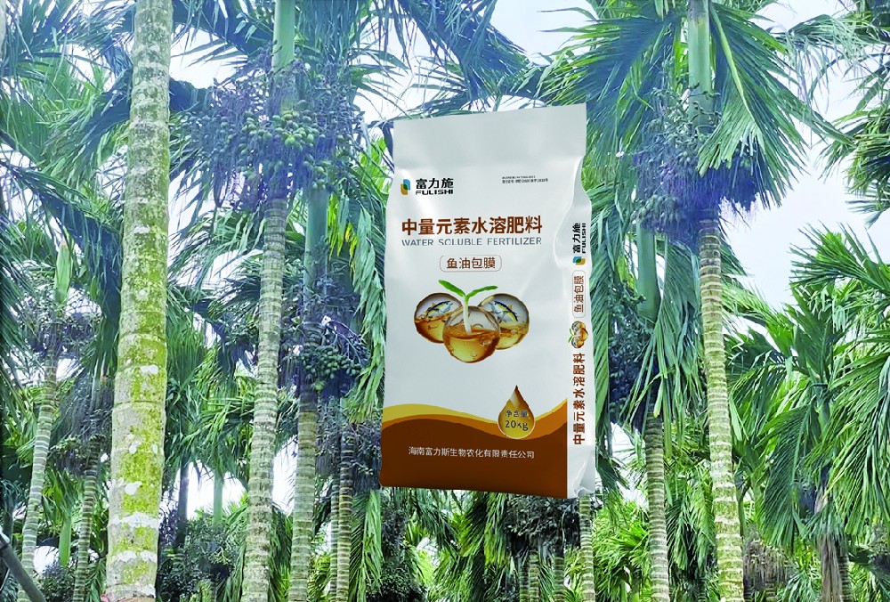 魚油包膜中量元素水溶肥料，一種新型植物營養(yǎng)肥